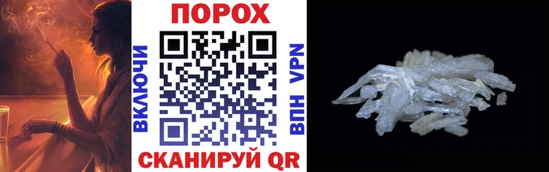 Amphetamine Розовый Слюдянка