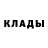 Кокаин FishScale Yuliia Striles
