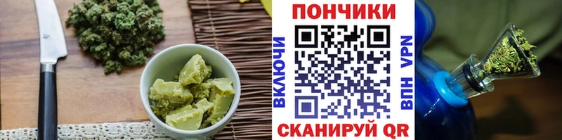 Печенье с ТГК марихуана  Слюдянка 