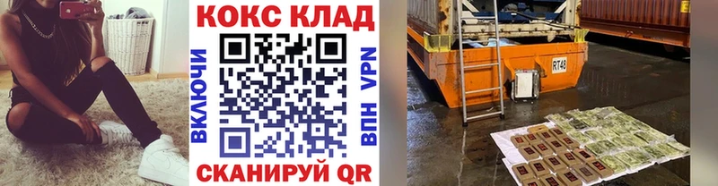 где можно купить   гидра   КОКАИН FishScale  Слюдянка 