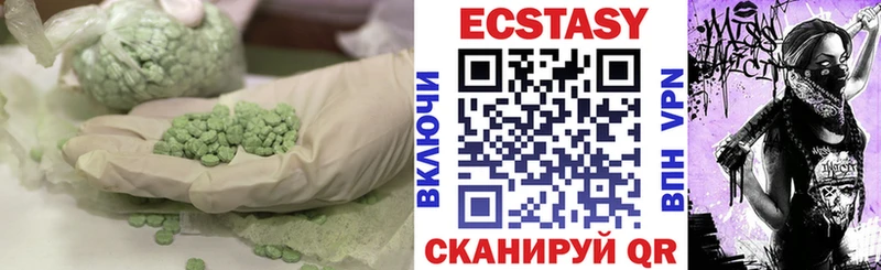 ЭКСТАЗИ MDMA  где найти наркотики  ссылка на мегу сайт  Слюдянка 