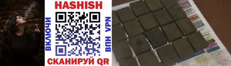 Гашиш убойный Слюдянка