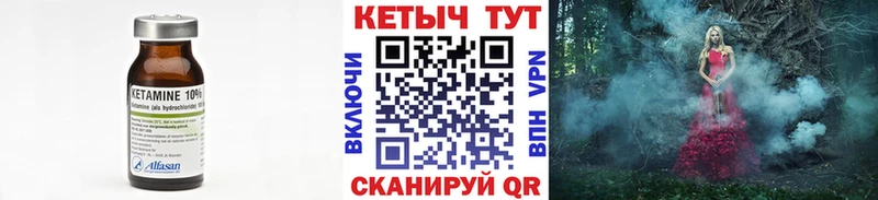 omg зеркало  купить   Слюдянка  Кетамин VHQ 