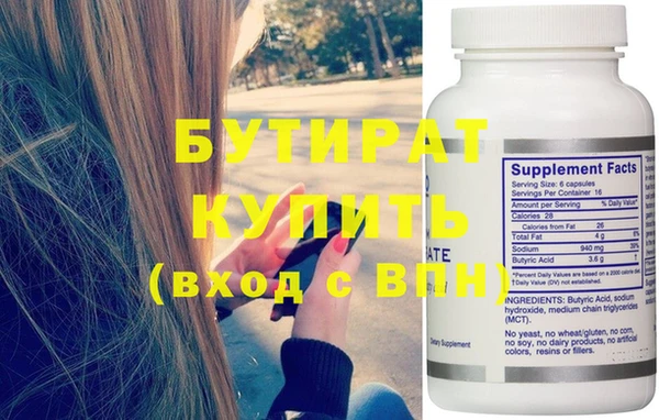 шишки Балабаново