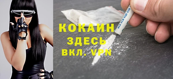 МДПВ Балахна