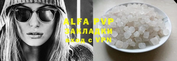 шишки Балабаново
