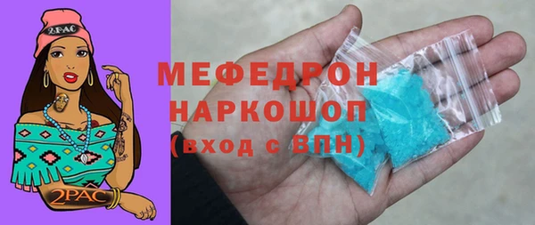 МДПВ Балахна