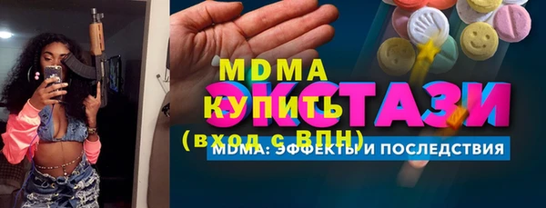 ПСИЛОЦИБИНОВЫЕ ГРИБЫ Арсеньев