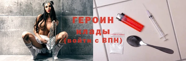 МДПВ Балахна