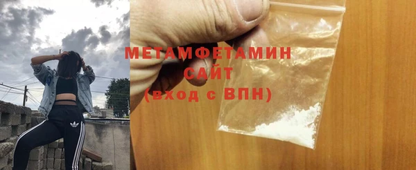 шишки Балабаново