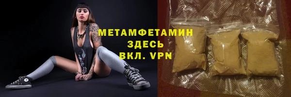 прущие крисы Баксан