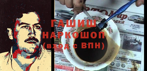 МДПВ Балахна
