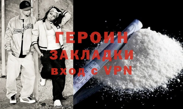герыч Аркадак