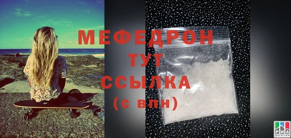 МДПВ Балахна