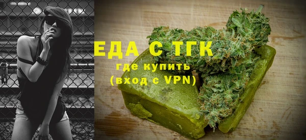 трава Армянск