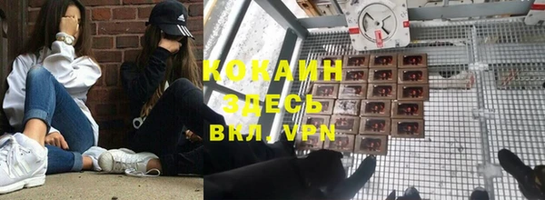 МДПВ Балахна