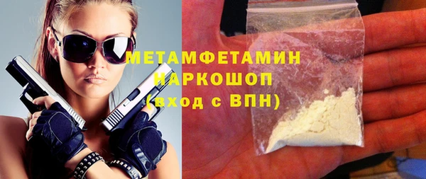 шишки Балабаново