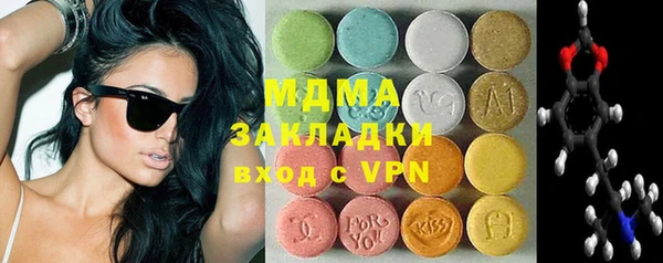 МДПВ Балахна