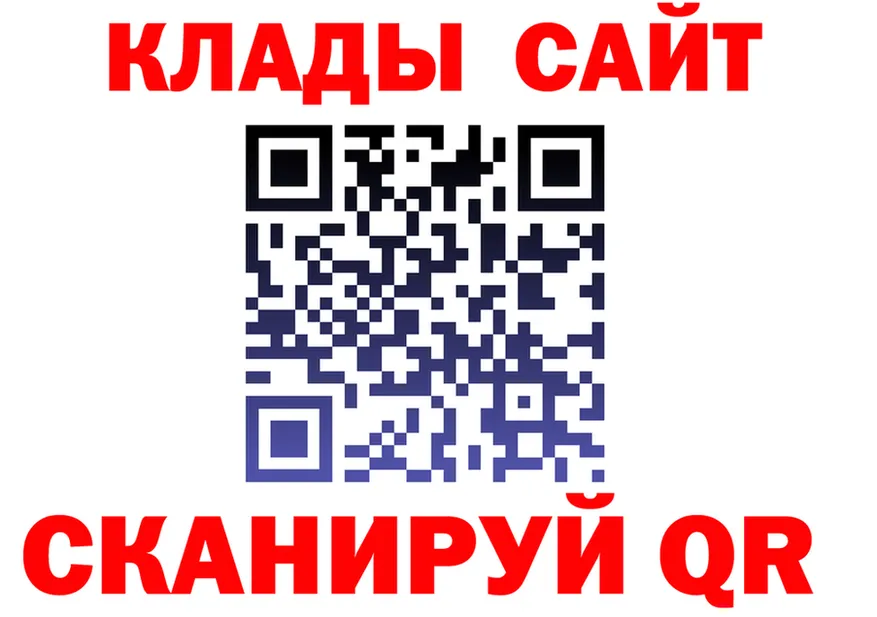Как найти наркотики?  официальный сайт Слюдянка
