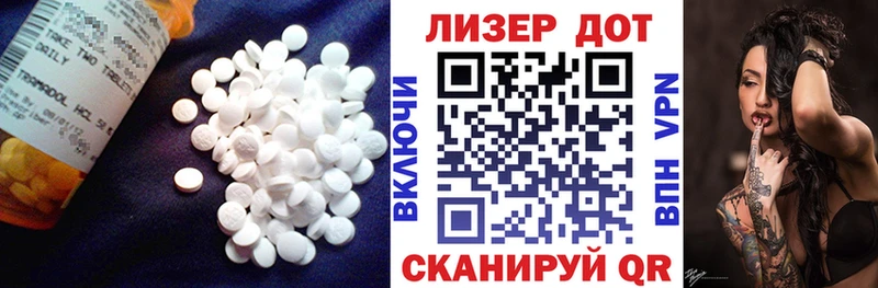 цена наркотик  Слюдянка  LSD-25 экстази ecstasy 