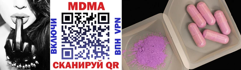 MDMA кристаллы  где продают   Слюдянка 