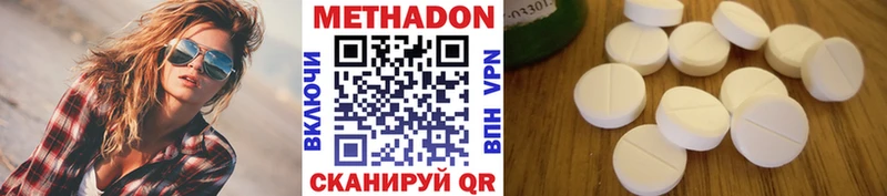 как найти наркотики  Слюдянка  Метадон мёд 