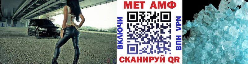 МЕТАМФЕТАМИН мет  кракен как зайти  Слюдянка 