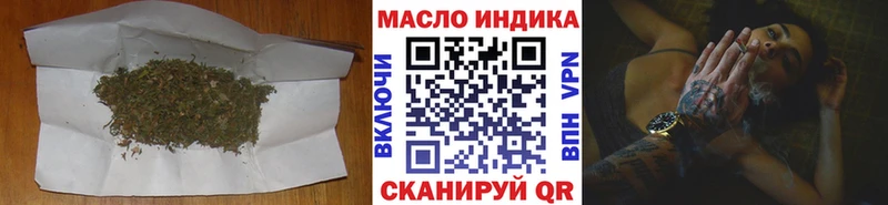 ТГК гашишное масло  Слюдянка 